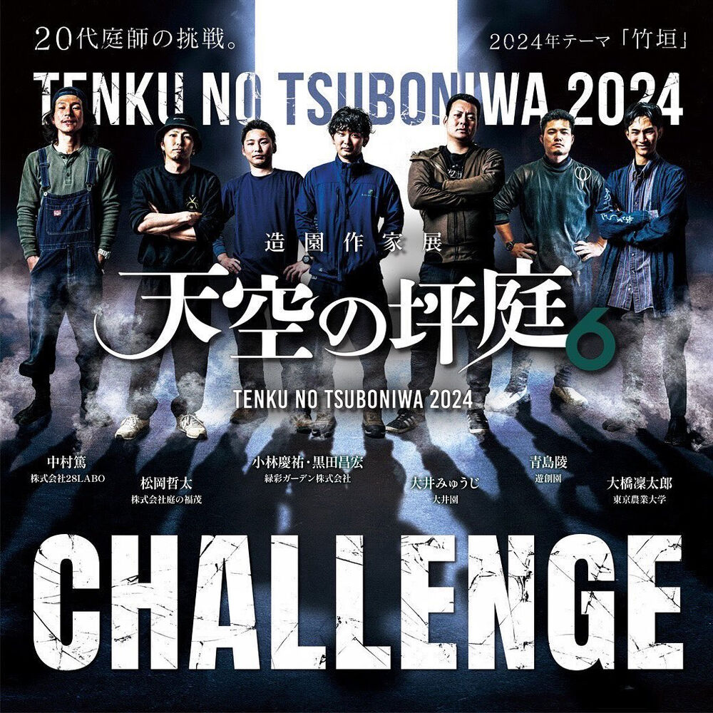 画像1676